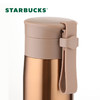 星巴克  幸运金随行保温杯296ml 商品缩略图0