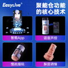 EasyLive 聚能仓 app版本 飞机杯 商品缩略图1