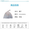 丽婴房-配饰类（春）B8婴儿帽 BABY 商品缩略图3