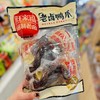 旺家福老卤鸭爪（卤香味） 商品缩略图0