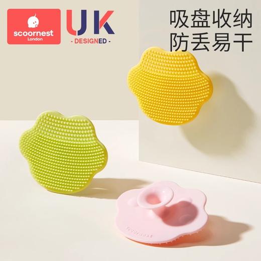 科巢婴幼儿洗头刷硅胶按摩去头垢宝宝洗头神器新生儿搓澡沐浴用品 商品图1