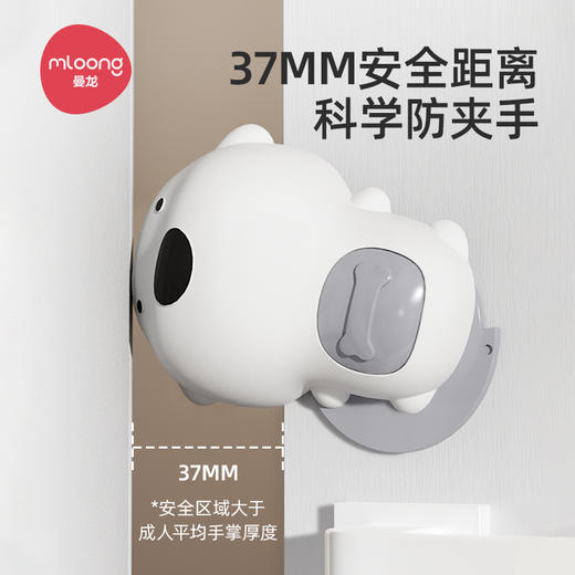 【冬日暖拥】曼龙mloong安全防夹手门挡儿童防关门神器宝宝防撞门阻硅胶门缝夹房门卡 商品图2