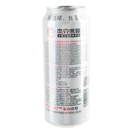 杰克熊猫 精酿小麦白啤酒500ml 商品图1