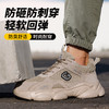 劳保鞋男防砸防刺四季款橡塑底钢包头超轻舒适安全鞋工作鞋 商品缩略图4