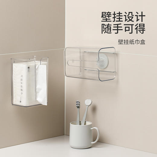 FaSoLa卫生间纸巾盒厨房壁挂式免打孔多功能洗脸巾收纳抽擦手纸盒 商品图0