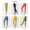 壁虎瑜伽【2505SY344+云感裤】美背两件套（可拆卸胸垫）【5天发货】 商品缩略图4