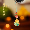 含辰砂工艺品朱砂设计款葫芦手机挂 商品缩略图0