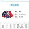 丽婴房-鞋袜类（秋）C9短袜（3双入） KIDS配件 商品缩略图3