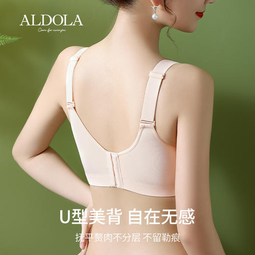 雅黛丽内衣女大胸显小薄款洞洞杯透气文胸无钢圈收副乳防下垂胸罩 商品图3