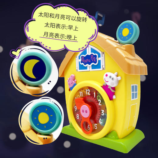 小猪佩奇时钟DICCPEP1684761 商品图3
