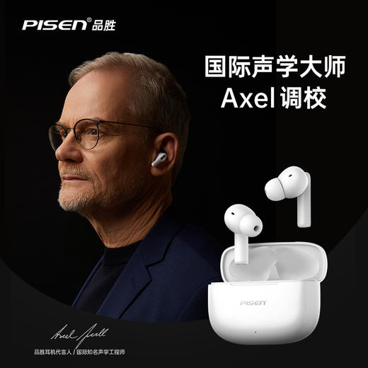 品胜 P2 ANC降噪真无线蓝牙耳机 主动降噪 入耳式耳塞无线耳机 适用苹果安卓华为小米手机 蓝牙5.4稳定链接 25小时超长续航 商品图0