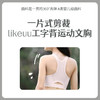 (i)likeuu少女内衣水滴美背运动文胸发育期儿童背心d 商品缩略图0