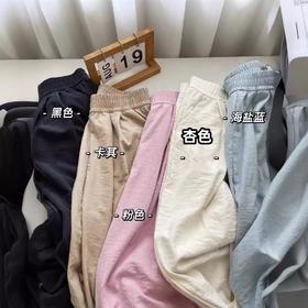 【醋酸奶油山本裤】奶芙山本裤女2024新款夏季薄款高腰慵懒冰丝直筒阔腿裤醋酸肌理感