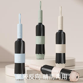 左都透明圈反向双龙骨晴雨伞