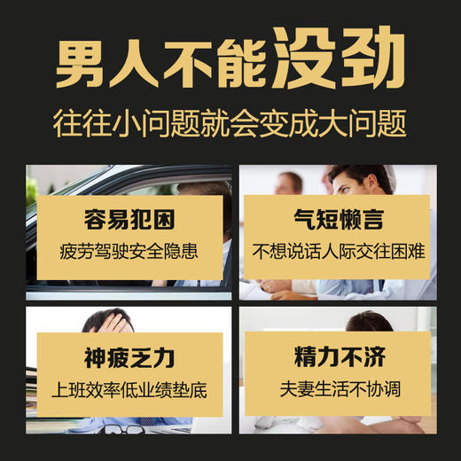 轻氧星球 虎生花茶咖 2g*40包 商品图2