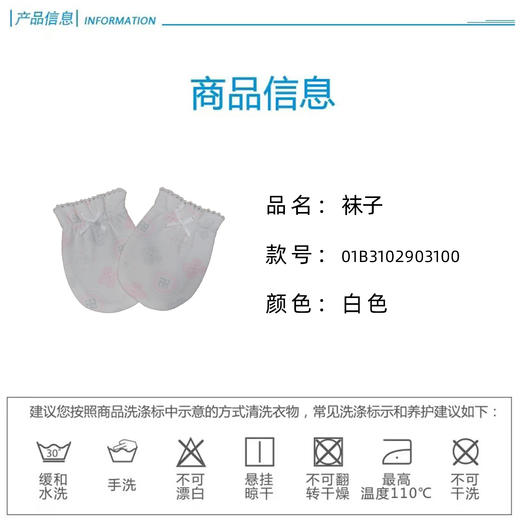 丽婴房-配饰类（秋）B8手包N50支棉毛 商品图3