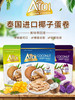 泰国 Aroi阿罗伊 椰子蛋卷 商品缩略图0