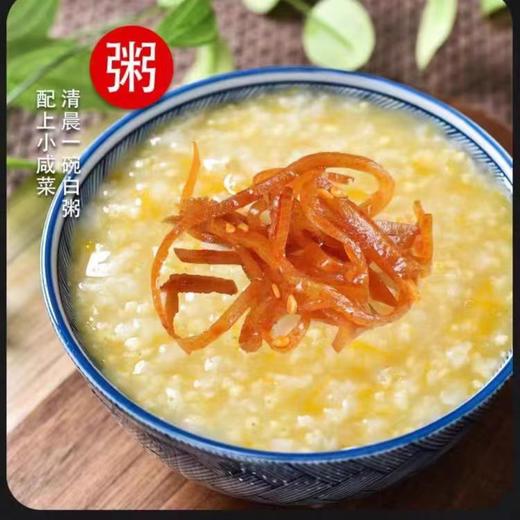 酱倒缸麻仁金丝 80g*20袋 商品图4