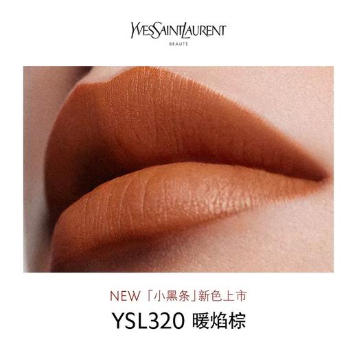 YSL 圣罗兰小黑条口红2g 商品图4