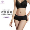 简爱美臀裤 收腹提臀 无痕裸感 舒适柔软 轻塑内裤 简约设计不夹臀 文胸配套底裤 商品缩略图2