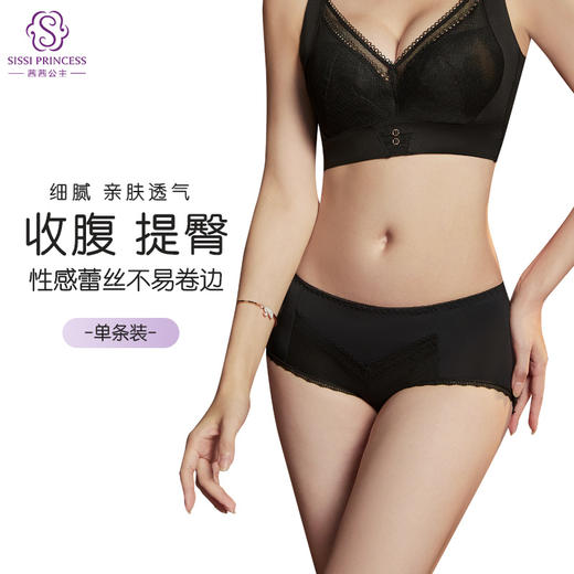 简爱美臀裤 收腹提臀 无痕裸感 舒适柔软 轻塑内裤 简约设计不夹臀 文胸配套底裤 商品图2