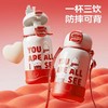 希乐扣保温杯儿童316不锈钢学生吸管保温杯500ml 商品缩略图1