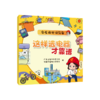 安全用电很简单 这样选电器才靠谱 商品缩略图0