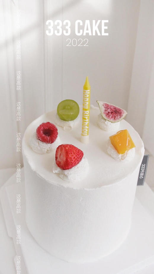 水果·香草奶油 商品图0