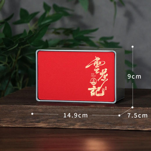 云茶【单铁罐•红色】15元一套 /一件40套 商品图3