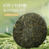 澜沧古茶2023年001景迈古树茶普洱茶生茶七子饼茶叶400g 商品缩略图1