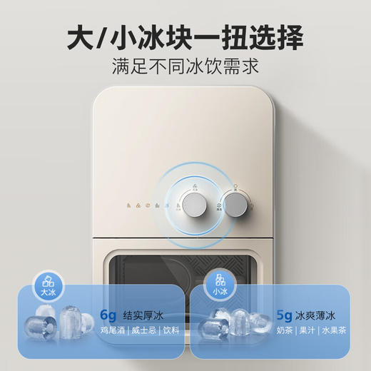 【家居】飞利浦小型制冰机 ADD8080 商品图1