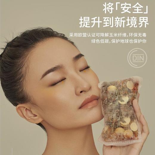 允宝足浴包 商品图1