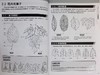 【中商原版】从零开始 实用速写技法课 学习绘画的入门手册 港台艺术原版 张玉红 邦联文化出版 商品缩略图6