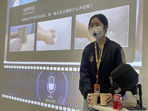 【职业体验】动画拟音师职业体验一日营 商品图3