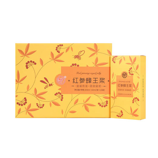 【真材实料有营养】红参蜂王浆 新鲜蜂王浆 长白山人参 健康温补 营养好味道 独立包装 10ml/袋*20袋 商品图4