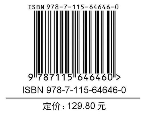 企业产品成本会计核算详解与实务 内容精解实务应用典型案例第2版 会计从业人员制造业企业产品成本核算 会计管理参考图书 商品图1