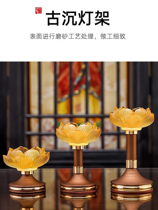 莲花烛台 商品图4