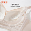 雅黛丽内衣女小胸薄款收副乳聚拢防下垂文胸调整型性感美背胸罩女 商品缩略图4