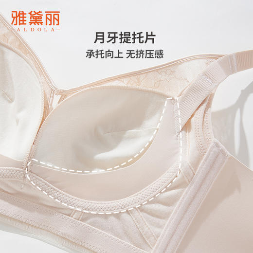 雅黛丽内衣女小胸薄款收副乳聚拢防下垂文胸调整型性感美背胸罩女 商品图4