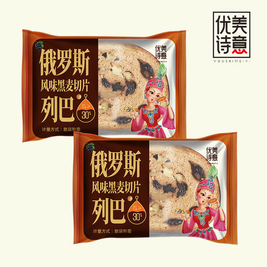 【新疆列巴】优诗美意切片列巴  600g/1盒【赠送黄小米500g】 商品图3