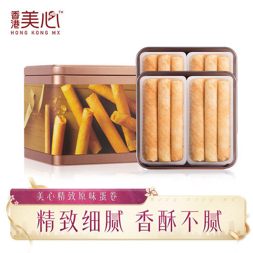 中国香港美心精致鸡蛋卷208g/050090 蛋香浓郁香酥不腻 商品图1
