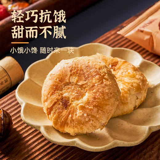 【记忆中的味道！无加蔗糖板栗饼】栗香迷人粉糯香甜，馅料入口软糯 味道香浓，轻巧抗饿甜而不腻，休闲零食小吃统糕点早餐Y 商品图1
