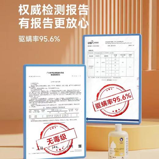 【猫咪】雪貂沐浴露多效多款无泪配方温和不刺激 商品图2