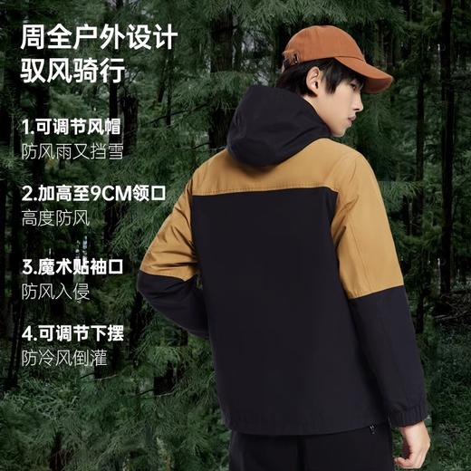 骆驼男装2024年春秋款防水夹克防风外套风衣连帽拼色户外登山服男 M13CA6V061 商品图1