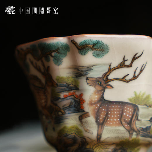 问鼎哥窑 致巧款 沧澜杯（长生鹿）（缺货） 商品图2