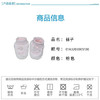丽婴房-配饰类（秋）A7脚包BABY 商品缩略图3