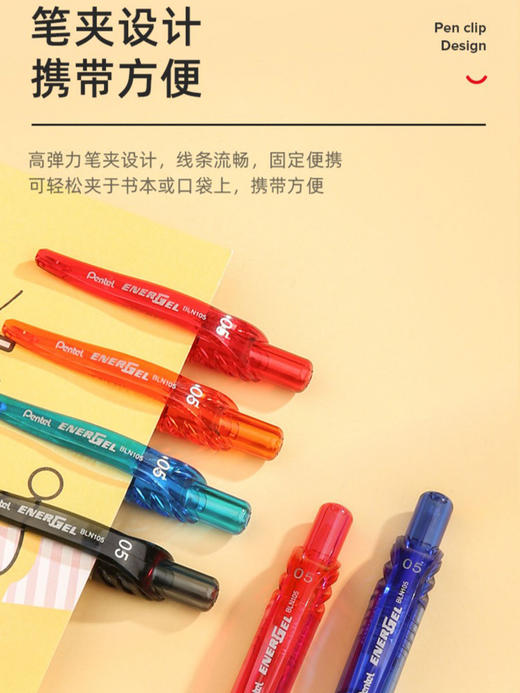 【赠品链接】派通速干中性笔BLN105学生刷题用水笔签字笔学生刷题 商品图5