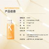 【仅限自提】【大健康】KONO卡里香氛流沙沐浴露500ml 商品缩略图5