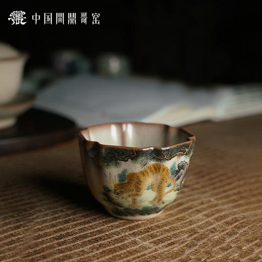 问鼎哥窑 致巧款 镜花杯（老虎） 商品图2