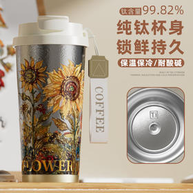 纯钛高档咖啡杯保温杯男女高颜值便携智能水杯随行送礼车载水杯子